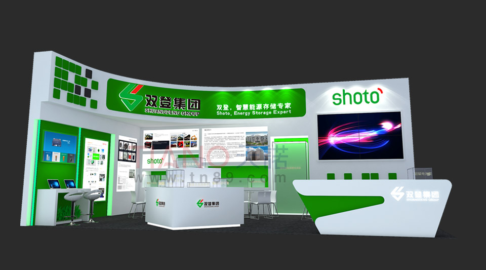 電池展 雙登集團(tuán)