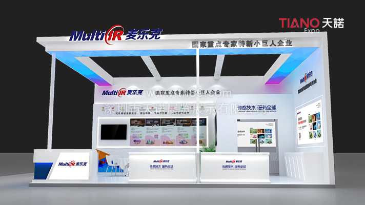 展覽設計  麥樂克傳感器展