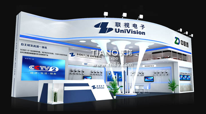 安防展 聯(lián)視電子